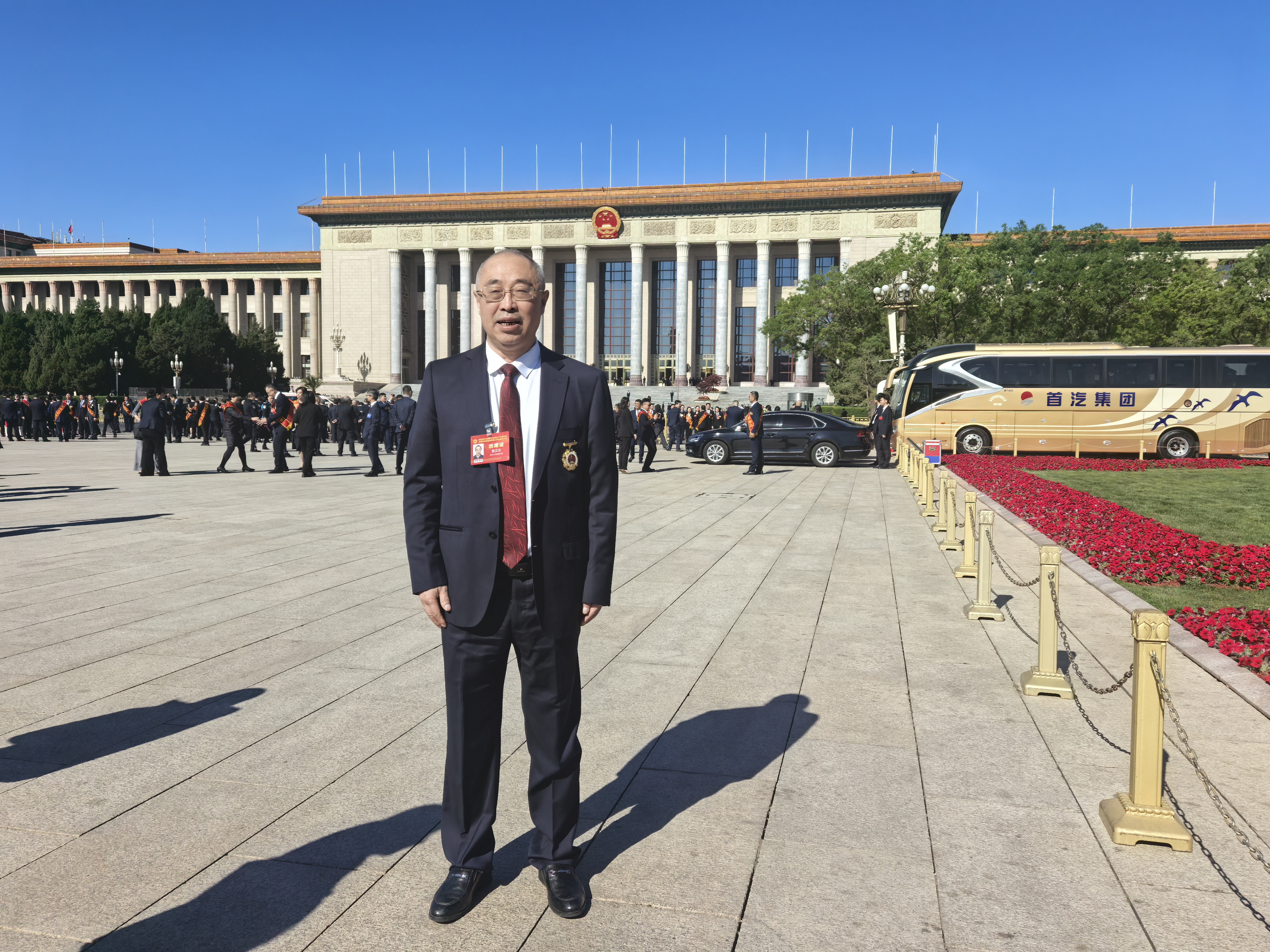 2025年  北京 全国先进工作者7.jpg